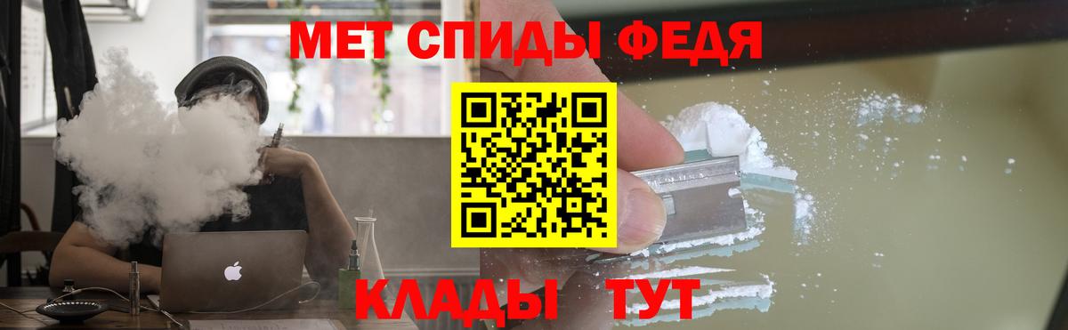 Арзамас  АМФ 97%  АМФЕТАМИН  Вход с VPN  Амфетамин 