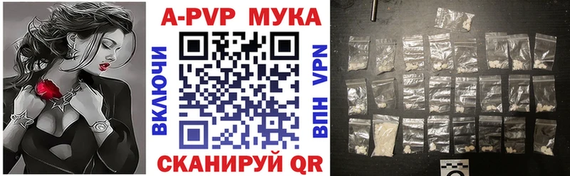 Alfa_PVP кристаллы  Арзамас 