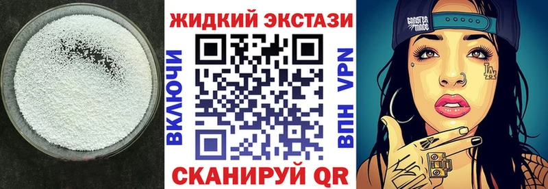 БУТИРАТ вода  наркота  Арзамас 