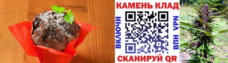 Печенье с ТГК марихуана  Арзамас 