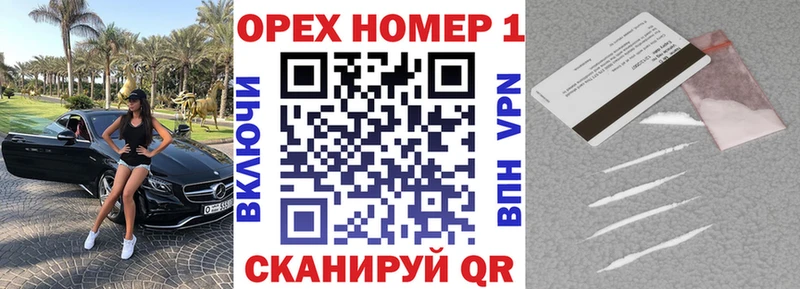 КОКАИН FishScale  цена   Арзамас 