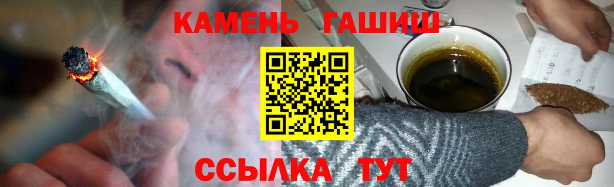 ГАШ Изолятор  Вход с VPN  Арзамас  Гашиш Ice-O-Lator 