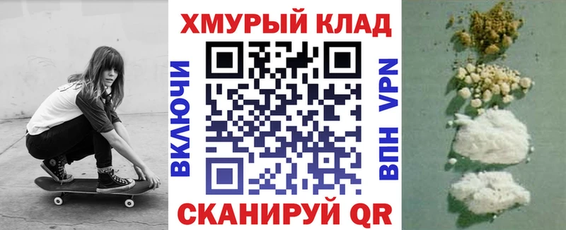 Героин Афган  Арзамас 
