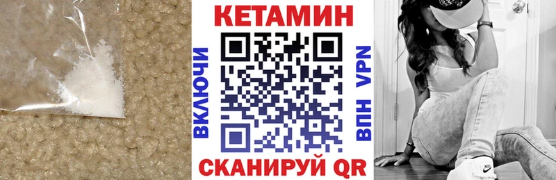 МЕГА ТОР  Арзамас  Кетамин ketamine  дарнет шоп 