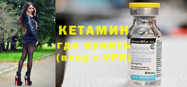 MDMA Premium VHQ Иннополис
