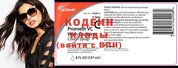 MDMA Premium VHQ Иннополис