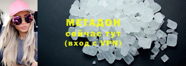 MDMA Premium VHQ Иннополис