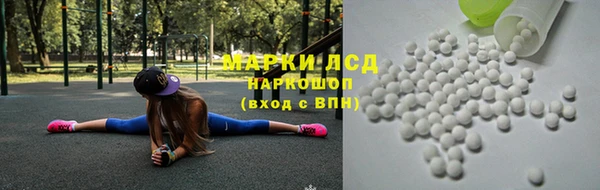 экстази Инта
