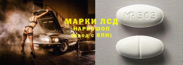 марки lsd Инсар