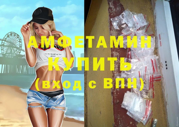MDMA Premium VHQ Иннополис