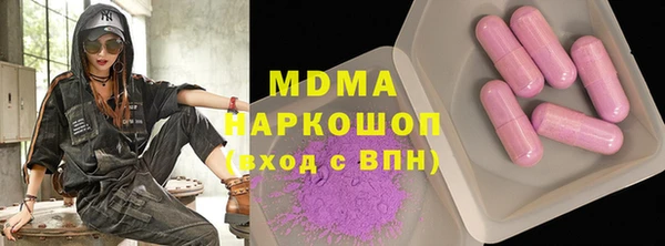 марки lsd Инсар
