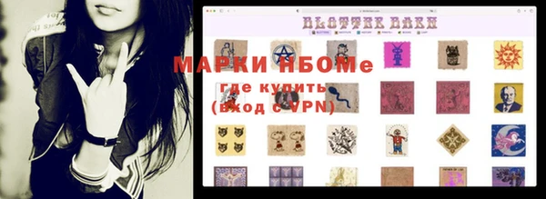 экстази Инта