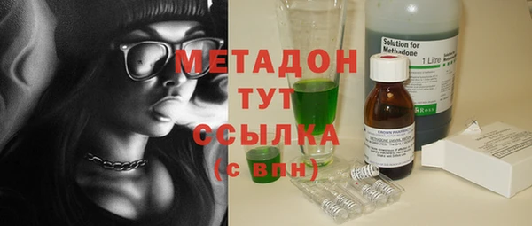 MDMA Premium VHQ Иннополис