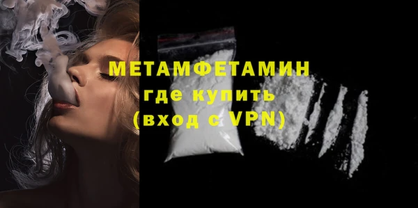 экстази Инта