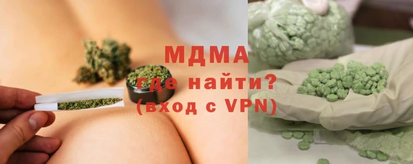 экстази Инта