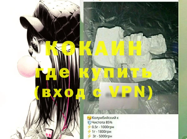 экстази Инта