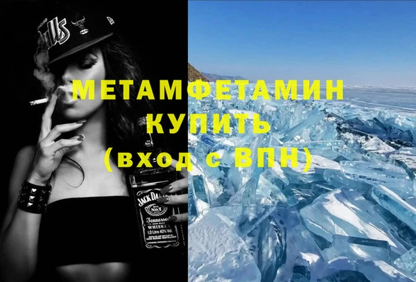 экстази Инта