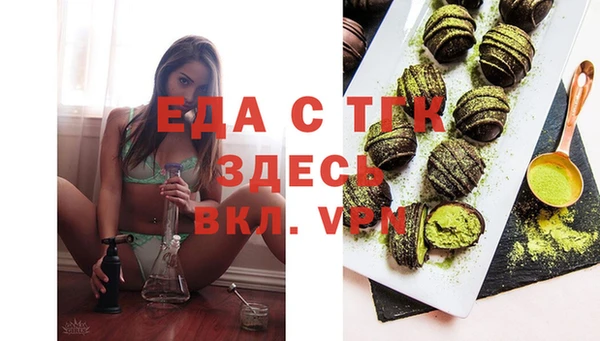 MDMA Premium VHQ Иннополис