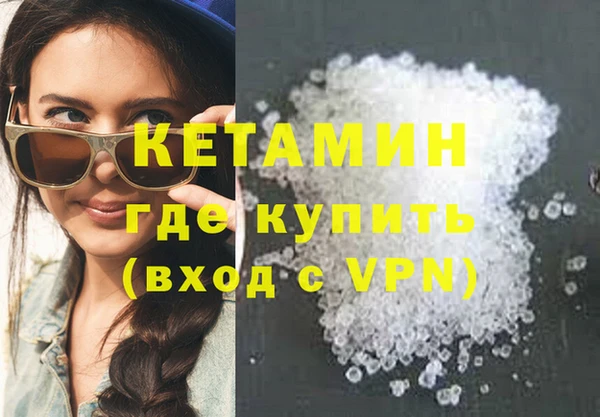 MDMA Premium VHQ Иннополис