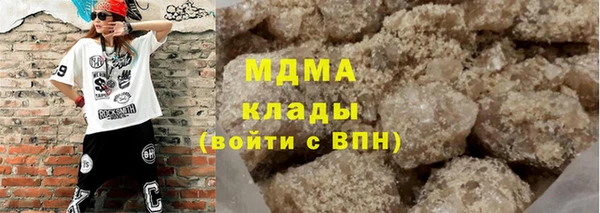 экстази Инта
