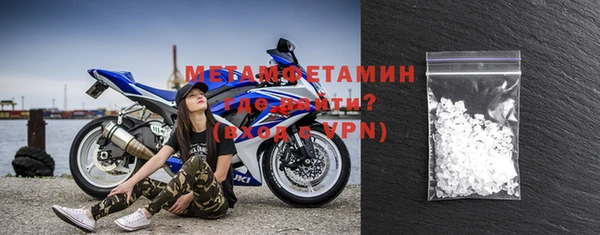 MDMA Premium VHQ Иннополис
