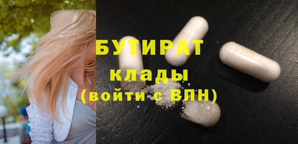 экстази Инта