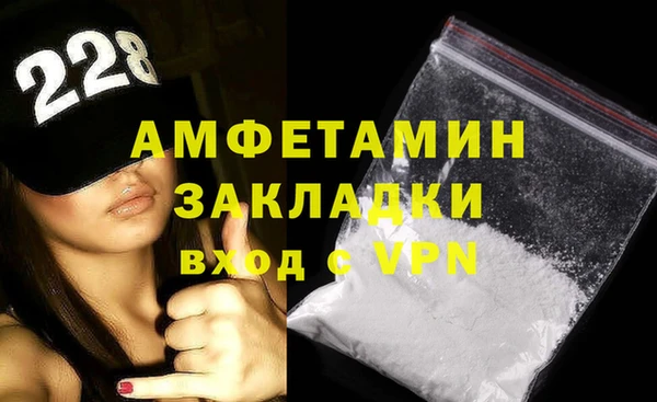 марки lsd Инсар