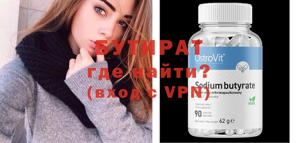 экстази Инта
