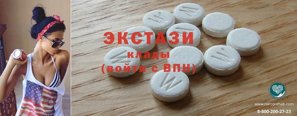 MDMA Premium VHQ Иннополис