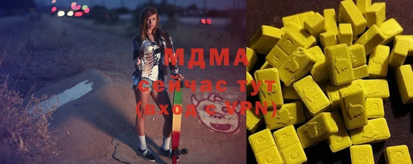 марки lsd Инсар