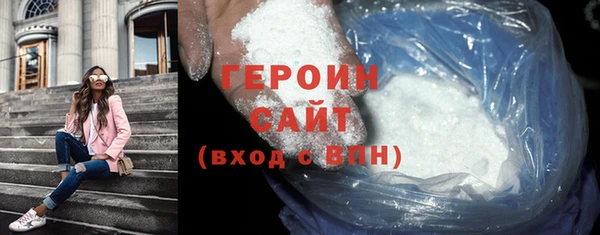 экстази Инта