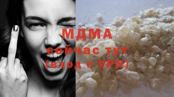MDMA Premium VHQ Иннополис