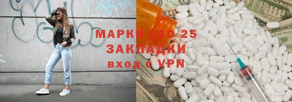 MDMA Premium VHQ Иннополис