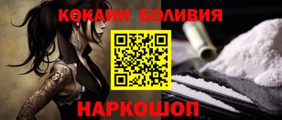 героин Сланцы