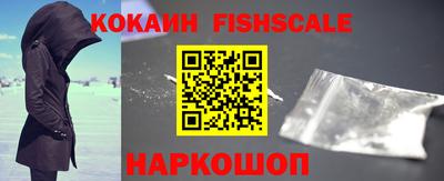 героин Сланцы