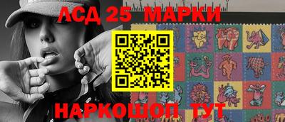 меф VHQ Славянск-на-Кубани