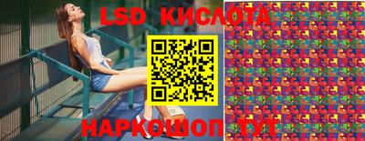героин Сланцы