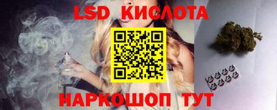 меф VHQ Славянск-на-Кубани