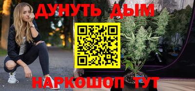 героин Сланцы