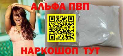меф VHQ Славянск-на-Кубани