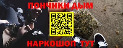 меф VHQ Славянск-на-Кубани