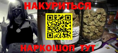 героин Сланцы
