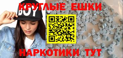 героин Сланцы