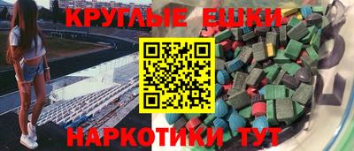 героин Сланцы
