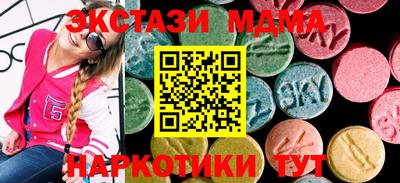 круглые Славгород