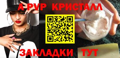 меф VHQ Славянск-на-Кубани