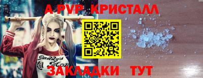 меф VHQ Славянск-на-Кубани