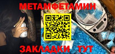 героин Сланцы