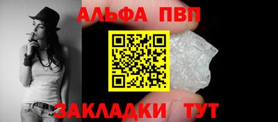 героин Сланцы