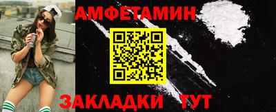 меф VHQ Славянск-на-Кубани
